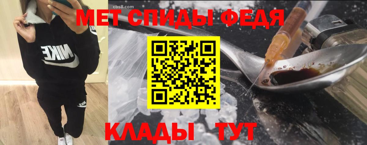 АМФЕТАМИН 98%  Вход с VPN  Amphetamine  Тимашёвск 