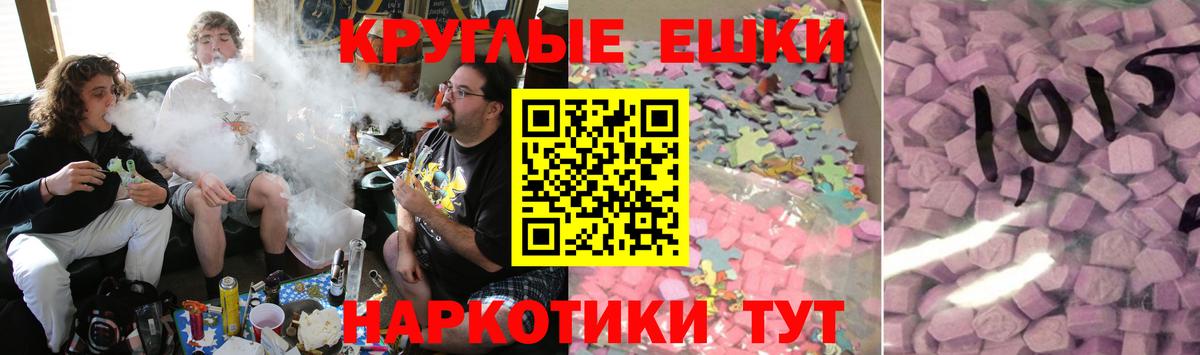 Тимашёвск  Ecstasy XTC  Ecstasy  Ecstasy mix  Вход с VPN 