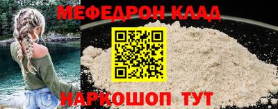 mdpv Кунгур
