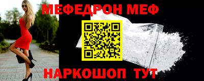 mdpv Кунгур