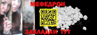mdpv Кунгур