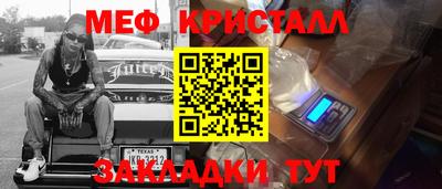 mdpv Кунгур