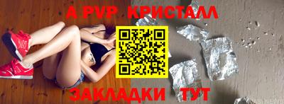 амфетамин Кумертау