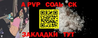 mdpv Кунгур