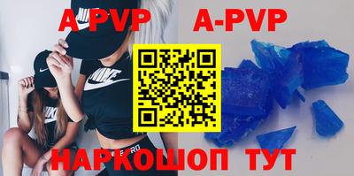 mdpv Кунгур