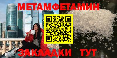 амфетамин Кумертау
