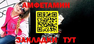 амфетамин Кумертау