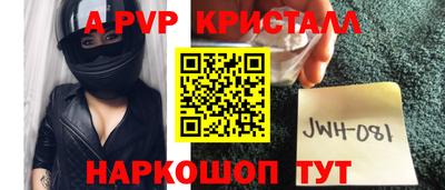 кристаллы Кулебаки