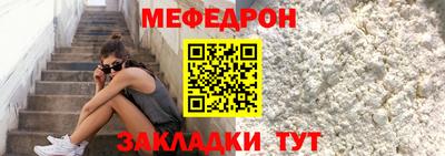 mdpv Кунгур