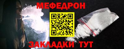кристаллы Кулебаки