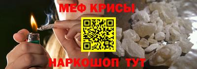 амфетамин Кумертау