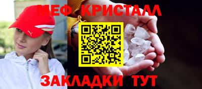 кристаллы Кулебаки