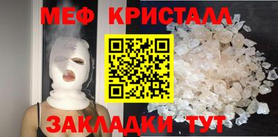 mdpv Кунгур