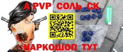mdpv Кунгур
