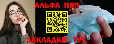 кристаллы Кулебаки