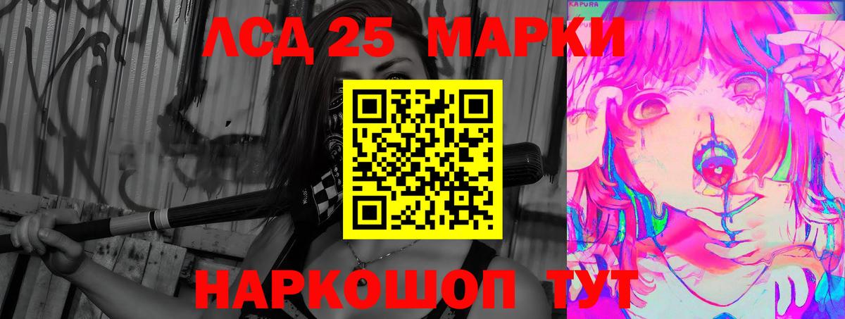 LSD-25 экстази  Лсд 25 экстази ecstasy  Вход с VPN  Тимашёвск 