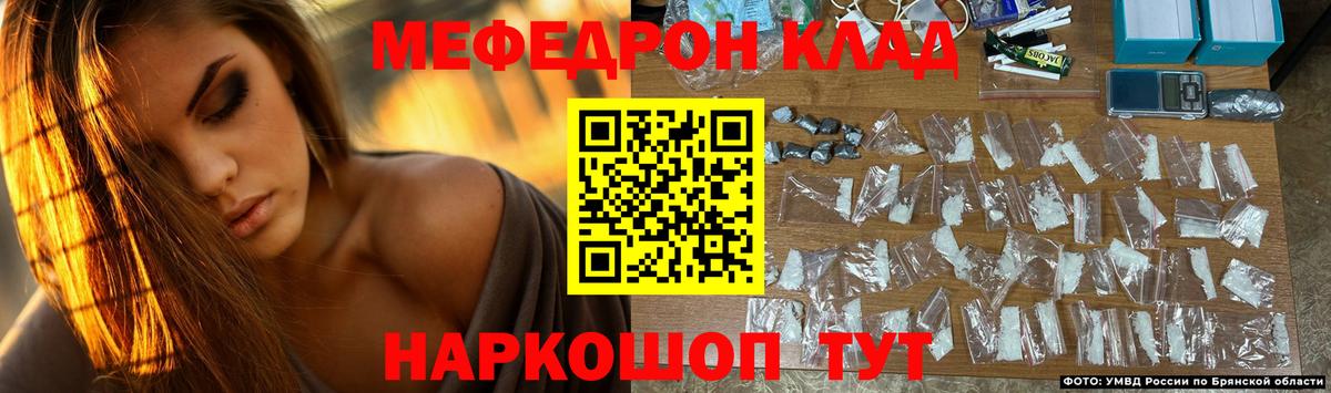   tor  Вход с VPN  Меф mephedrone  Мефедрон  Тимашёвск  Мефедрон mephedrone 