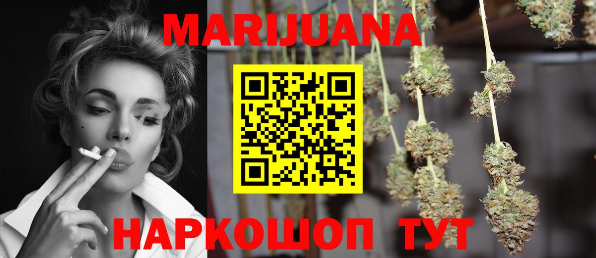 МАРИХУАНА план  Бошки Шишки план  Тимашёвск  МАРИХУАНА AK-47  Вход с VPN 
